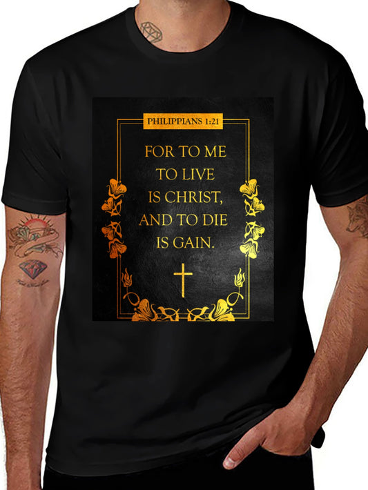 Philippians 1:21 Christian T-Shirt