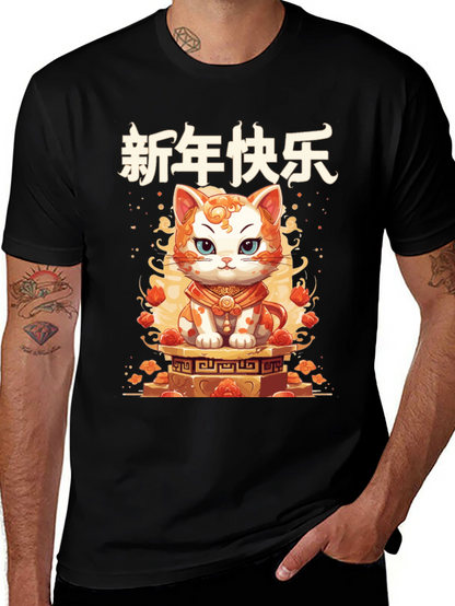 Lunar New Year Cat Graphic Tee