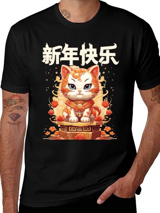 Lunar New Year Cat Graphic Tee