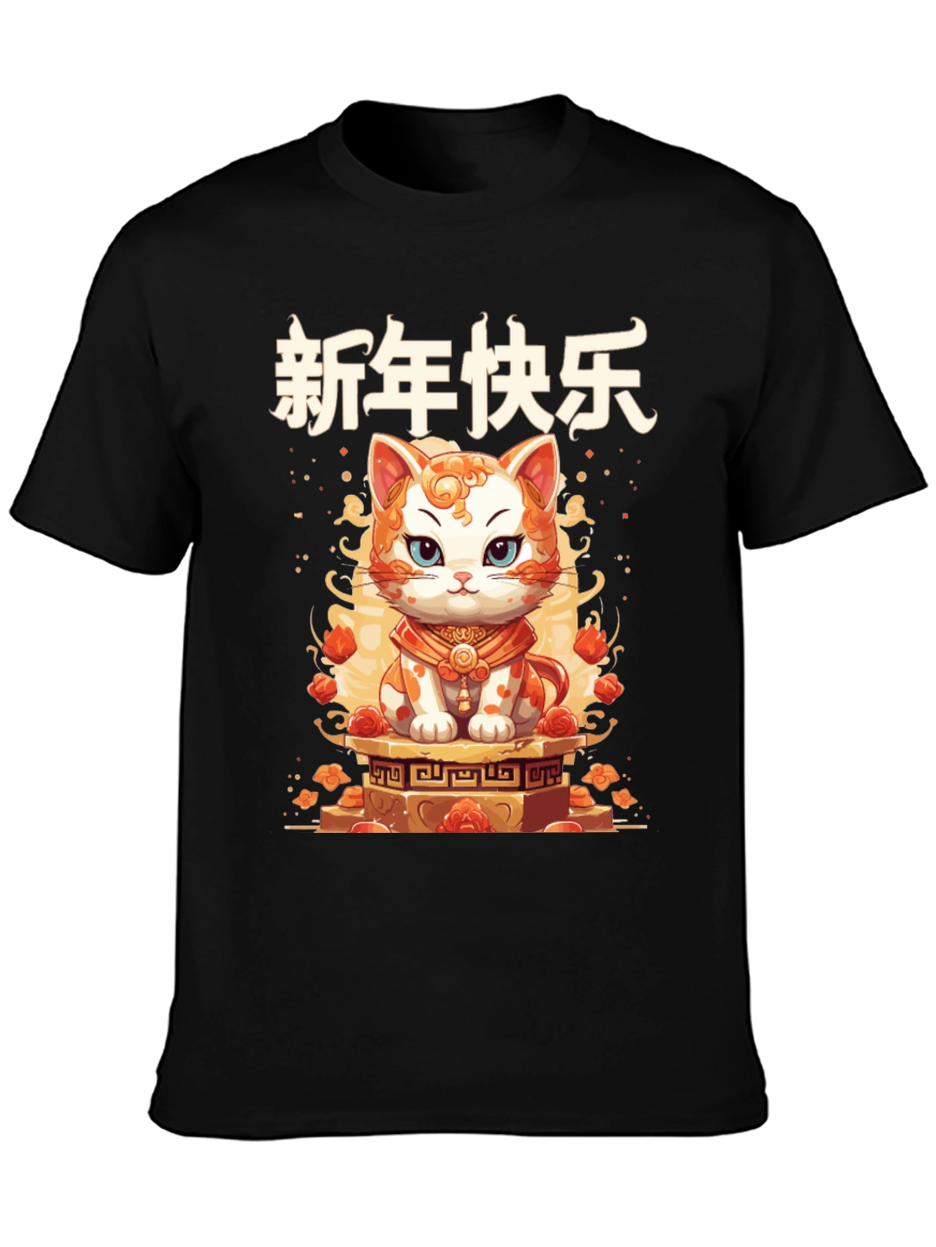Lunar New Year Cat Graphic Tee