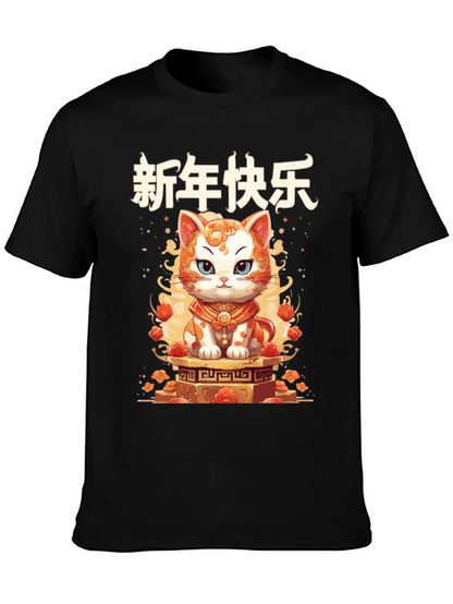Lunar New Year Cat Graphic Tee