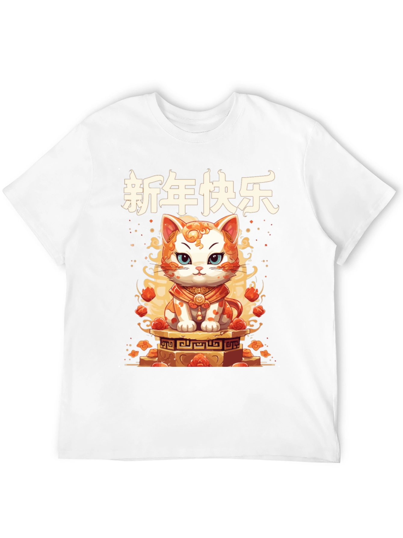 Lunar New Year Cat Graphic Tee