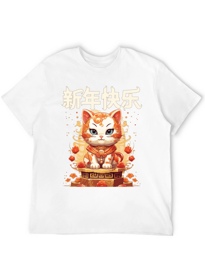 Lunar New Year Cat Graphic Tee
