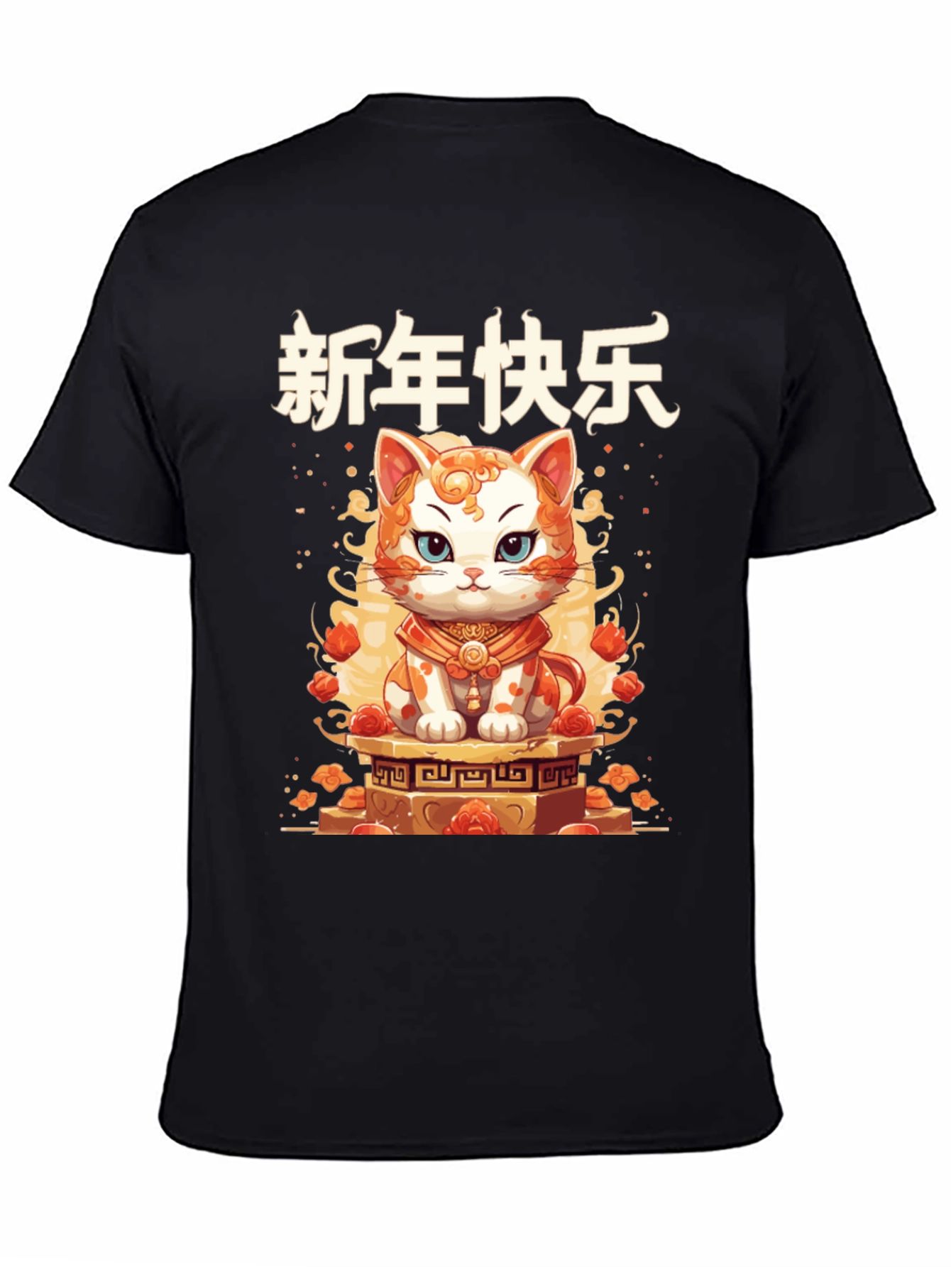 Lunar New Year Cat Graphic Tee