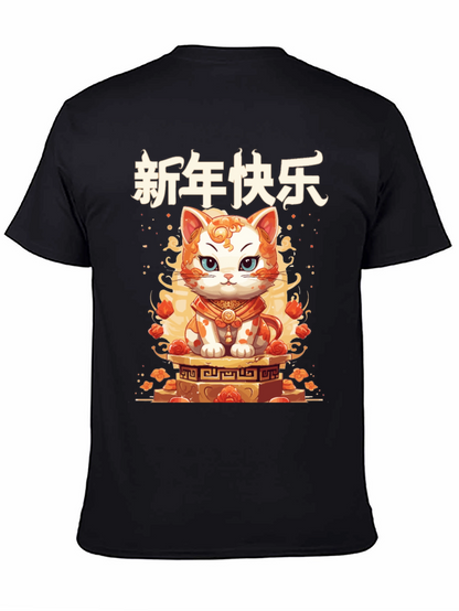 Lunar New Year Cat Graphic Tee