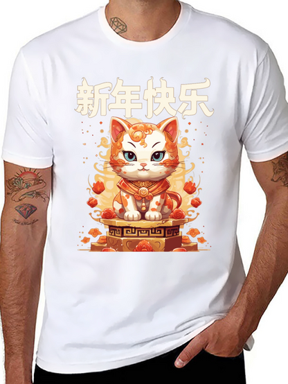 Lunar New Year Cat Graphic Tee