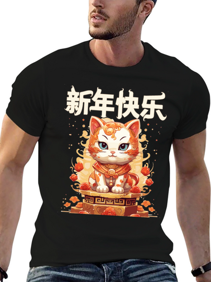 Lunar New Year Cat Graphic Tee