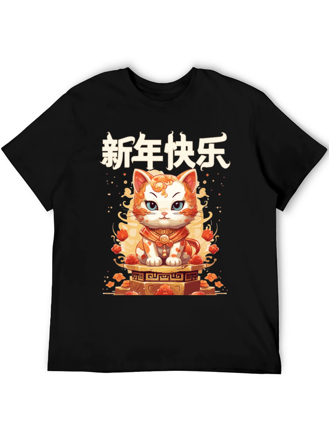 Lunar New Year Cat Graphic Tee