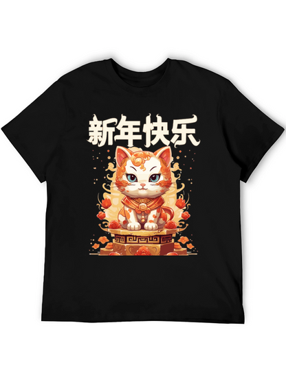 Lunar New Year Cat Graphic Tee