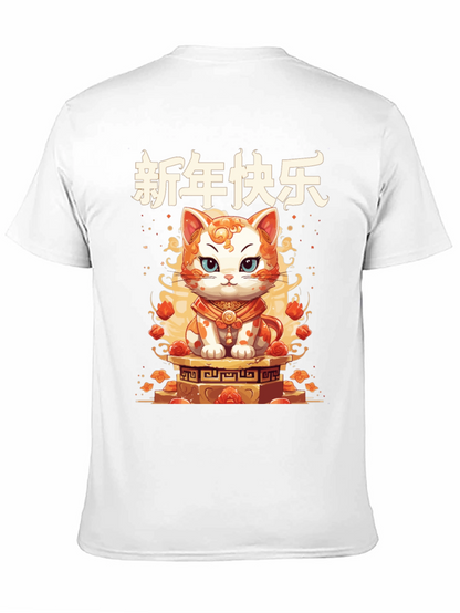 Lunar New Year Cat Graphic Tee