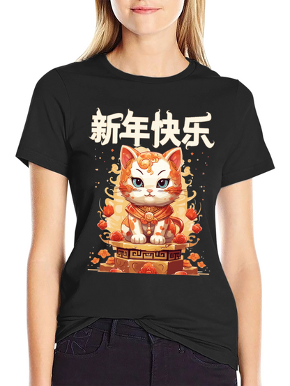 Lunar New Year Cat Graphic Tee