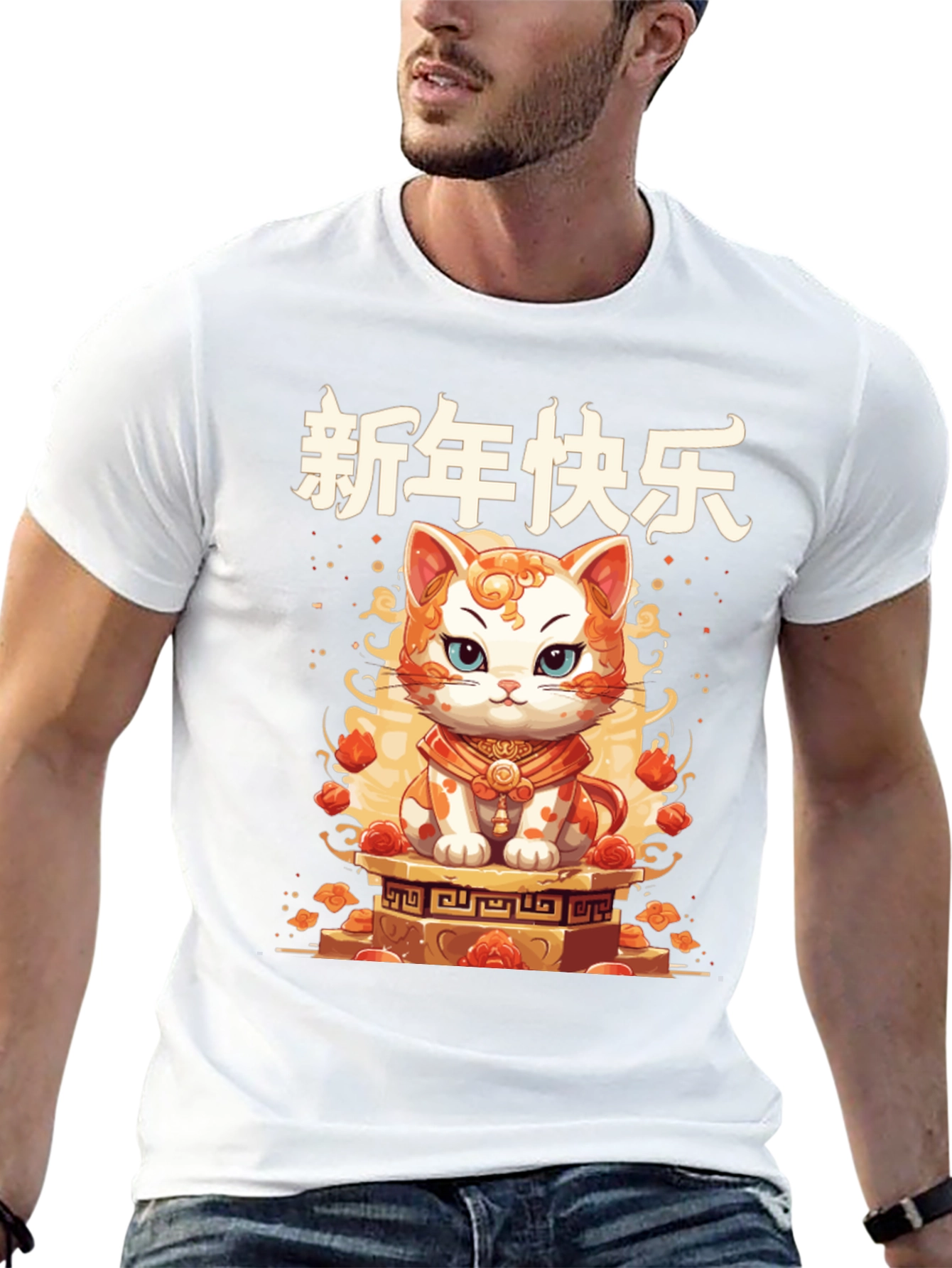 Lunar New Year Cat Graphic Tee