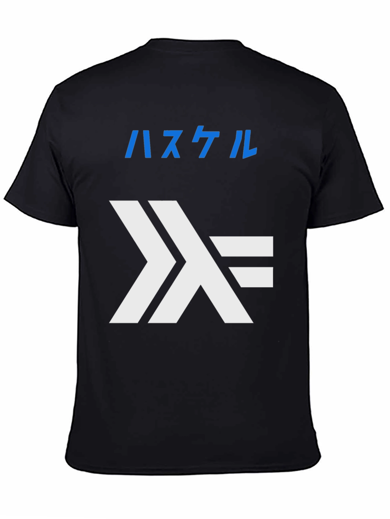 Haskell Lambda T-Shirt - Black Programmer Tee