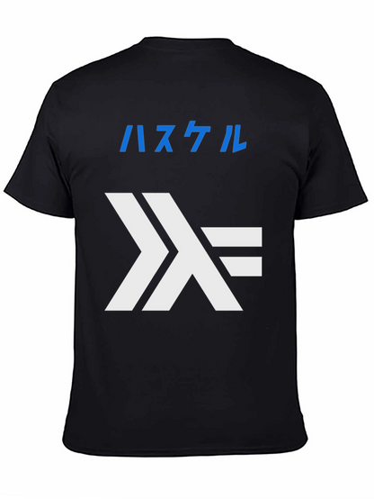 Haskell Lambda T-Shirt - Black Programmer Tee