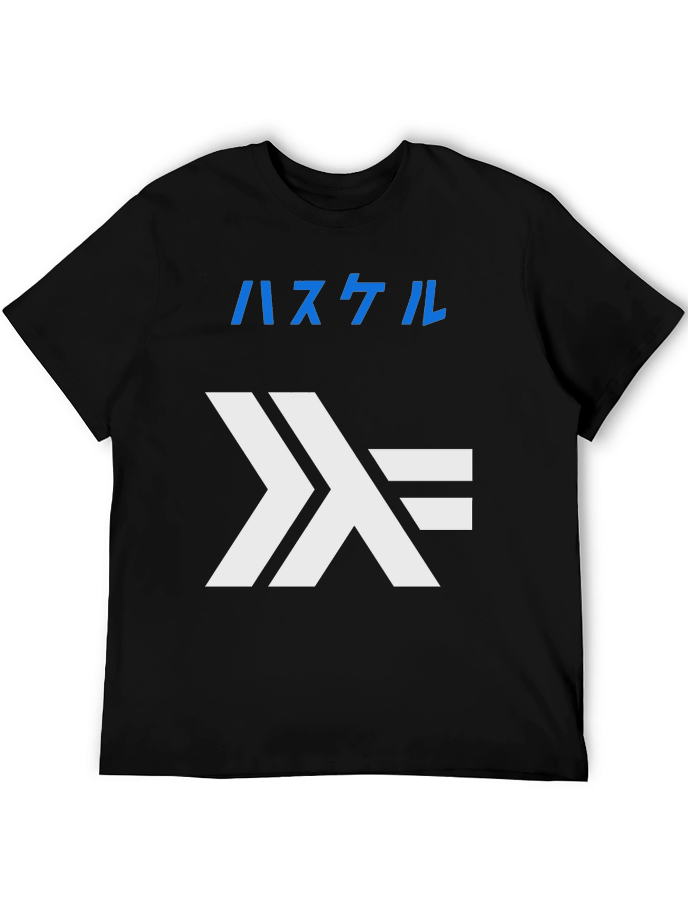 Haskell Lambda T-Shirt - Black Programmer Tee