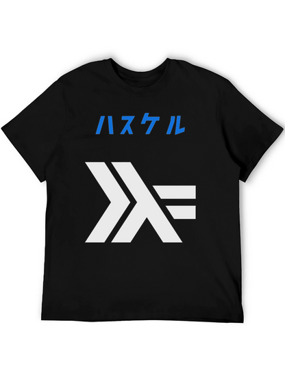 Haskell Lambda T-Shirt - Black Programmer Tee