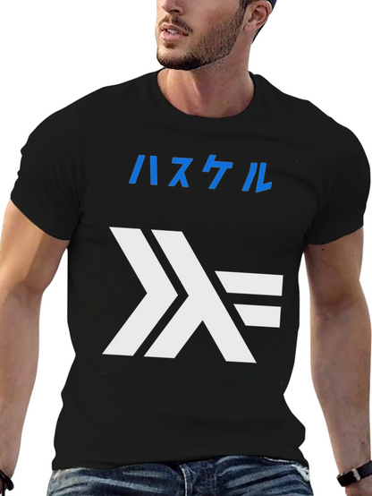 Haskell Lambda T-Shirt - Black Programmer Tee