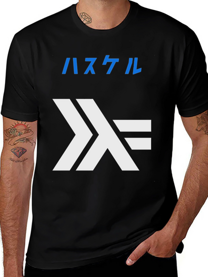 Haskell Lambda T-Shirt - Black Programmer Tee