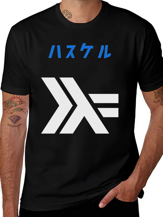 Haskell Lambda T-Shirt - Black Programmer Tee