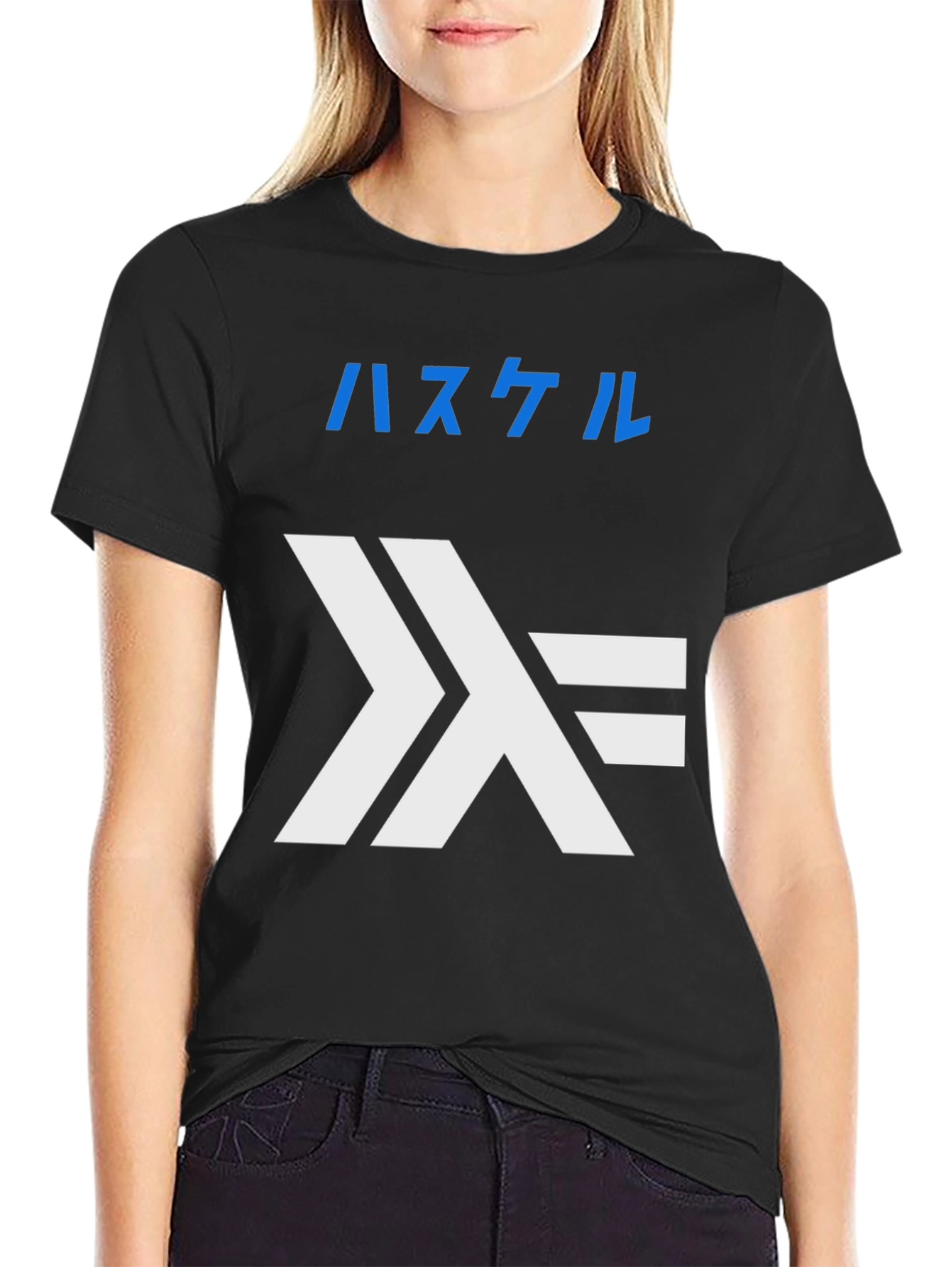Haskell Lambda T-Shirt - Black Programmer Tee