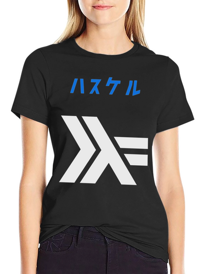 Haskell Lambda T-Shirt - Black Programmer Tee
