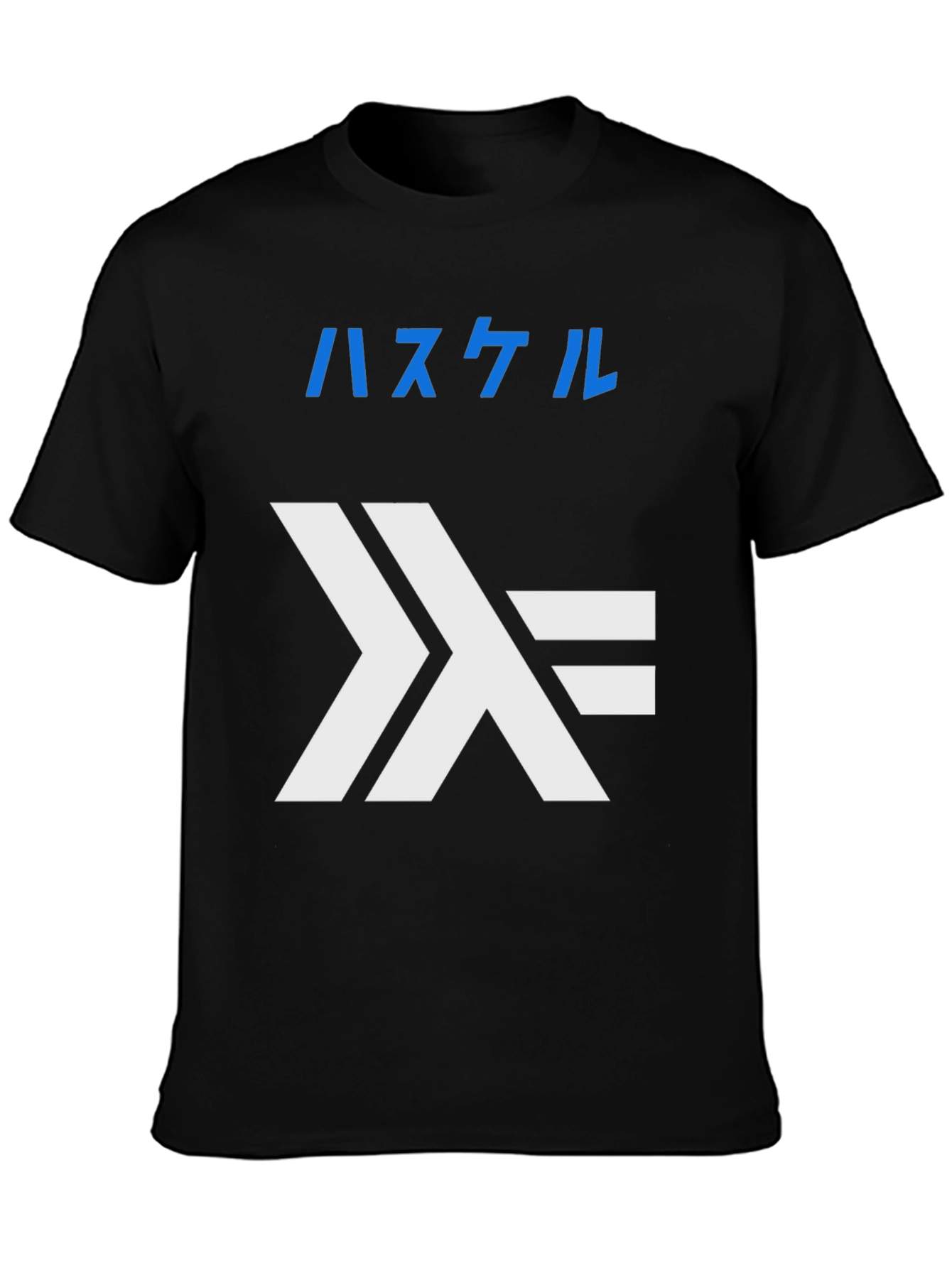 Haskell Lambda T-Shirt - Black Programmer Tee