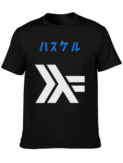 Haskell Lambda T-Shirt - Black Programmer Tee