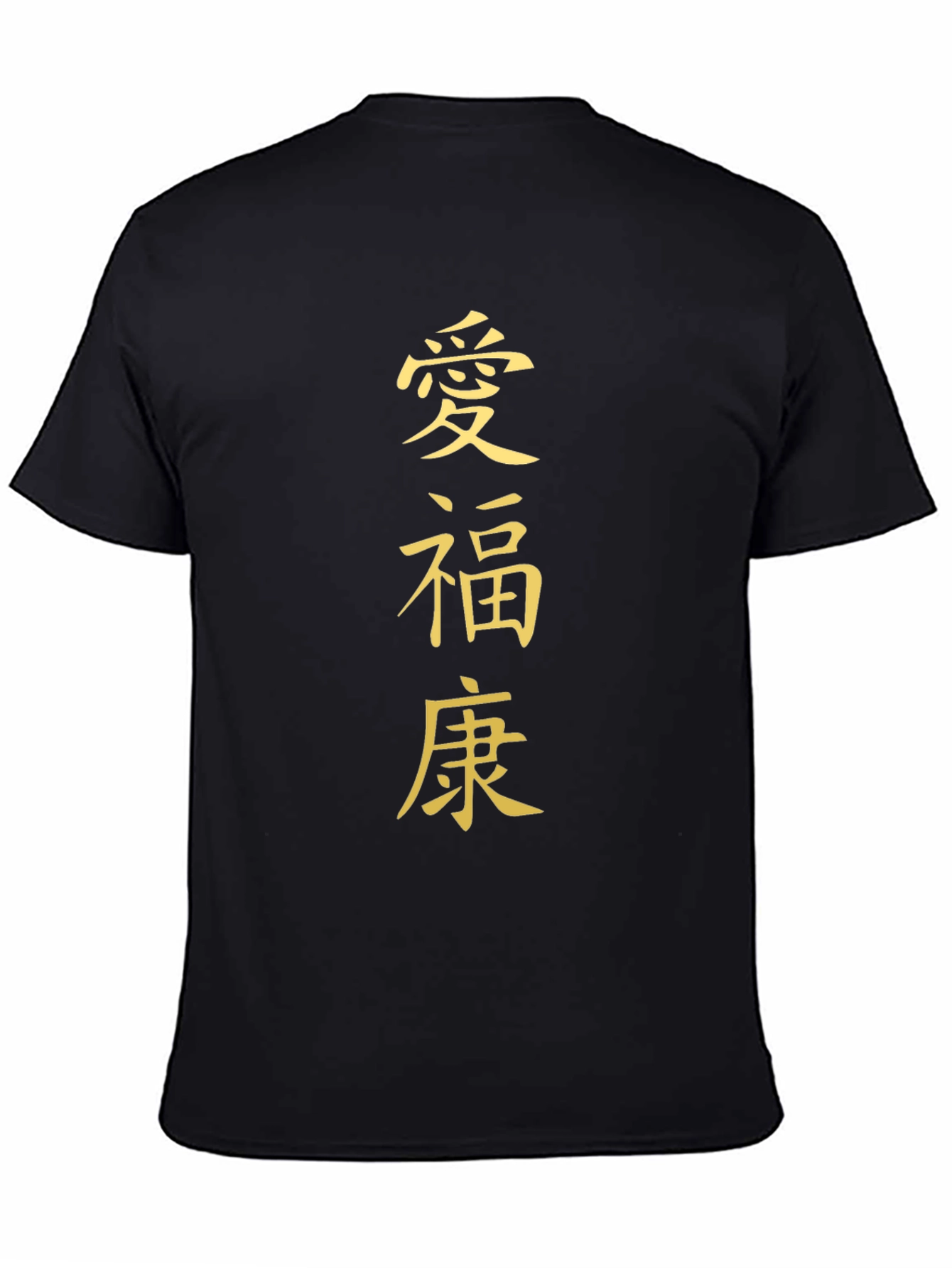Asian Symbol T-Shirt - Stylish Kanji Design