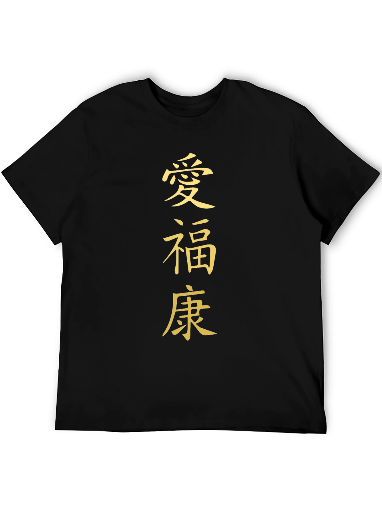 Asian Symbol T-Shirt - Stylish Kanji Design