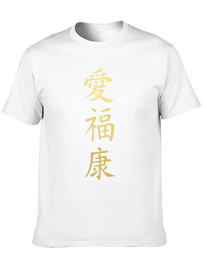Asian Symbol T-Shirt - Stylish Kanji Design