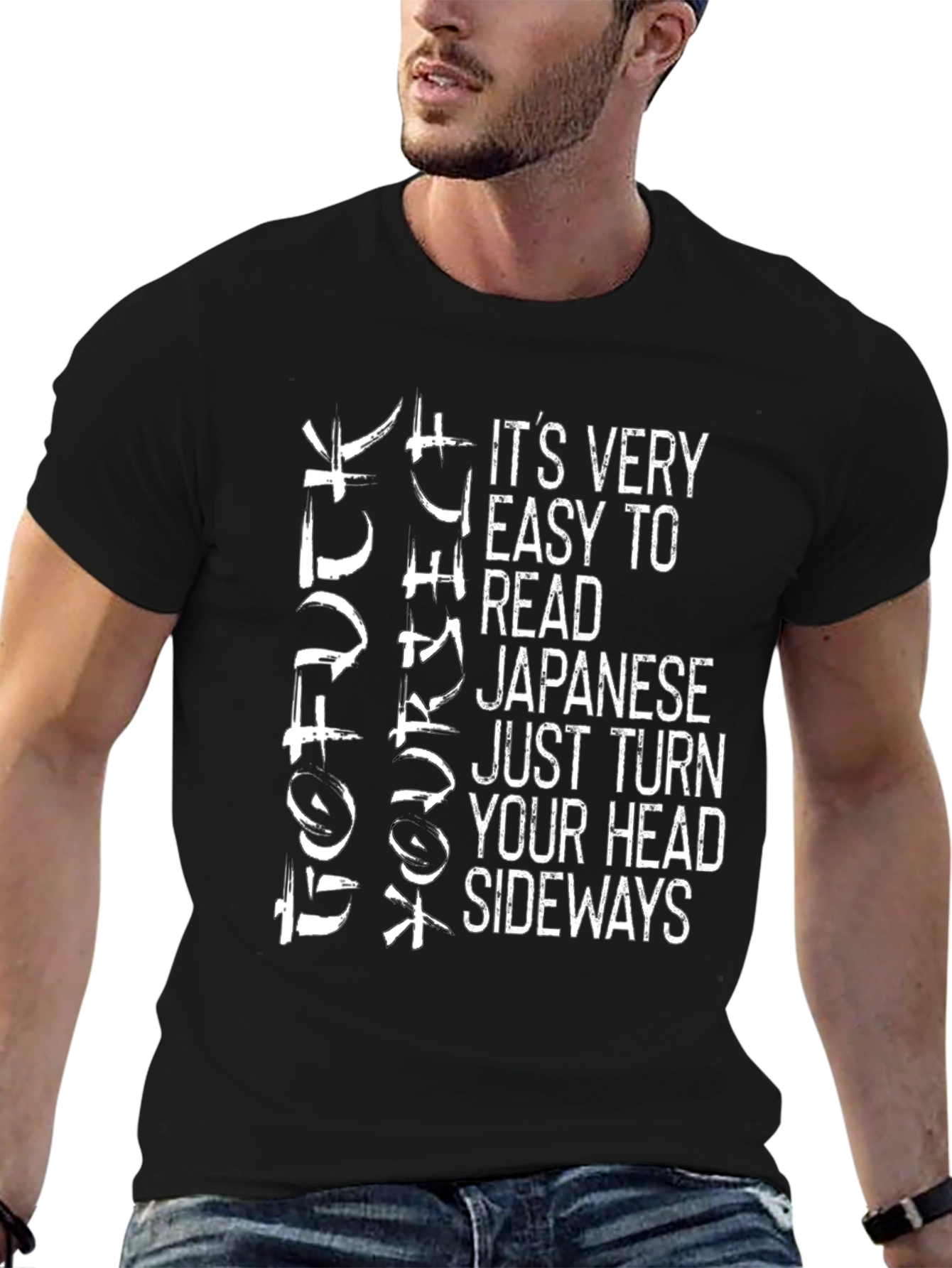 Funny Japanese Sideways T-Shirt - Easy To Read