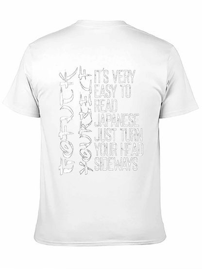 Funny Japanese Sideways T-Shirt - Easy To Read