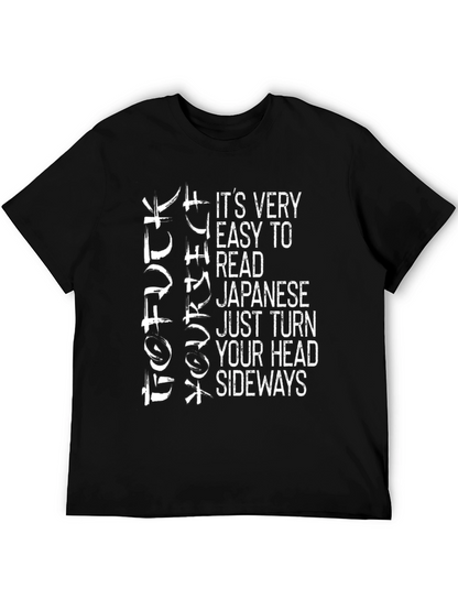 Funny Japanese Sideways T-Shirt - Easy To Read
