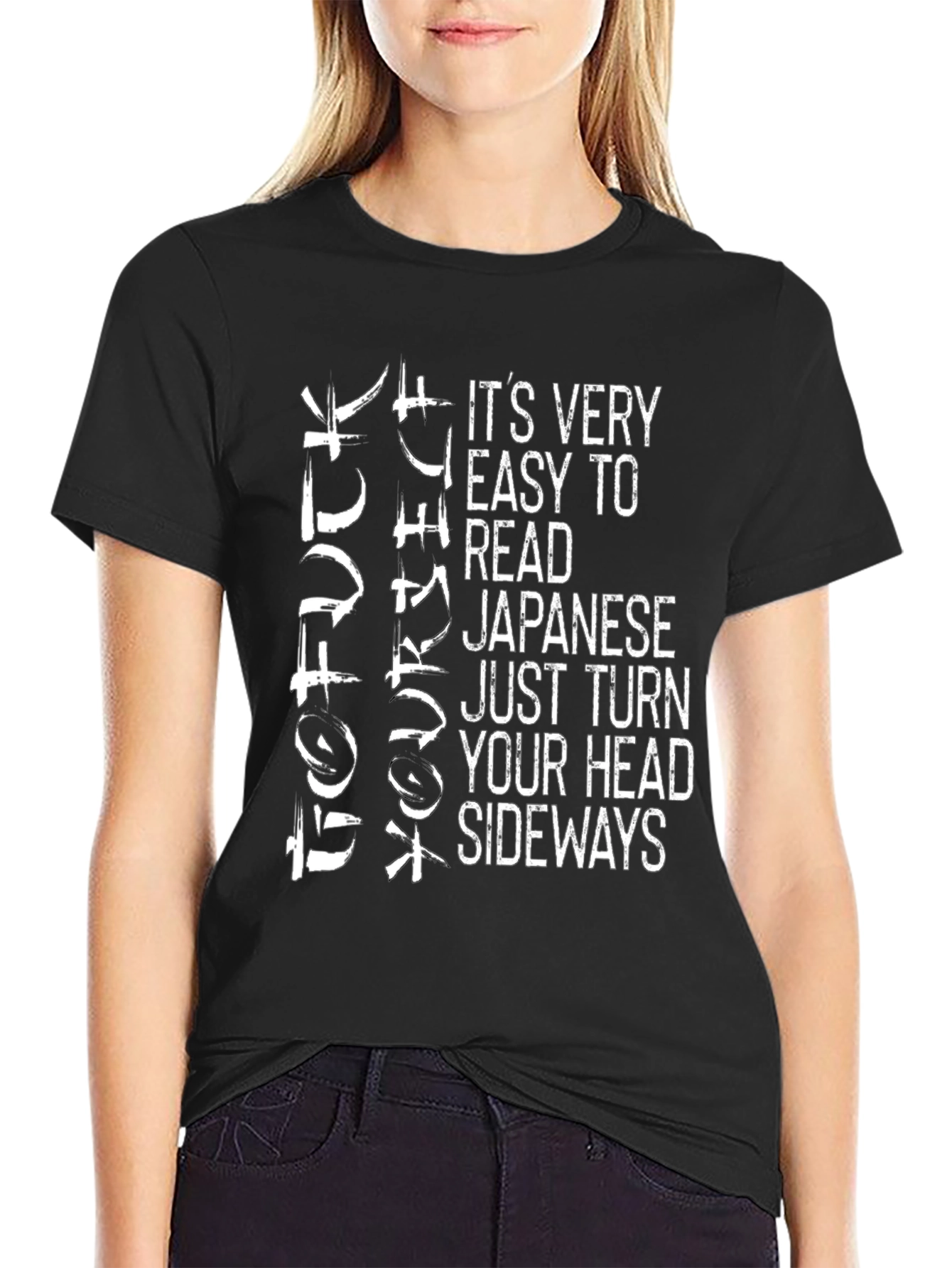 Funny Japanese Sideways T-Shirt - Easy To Read