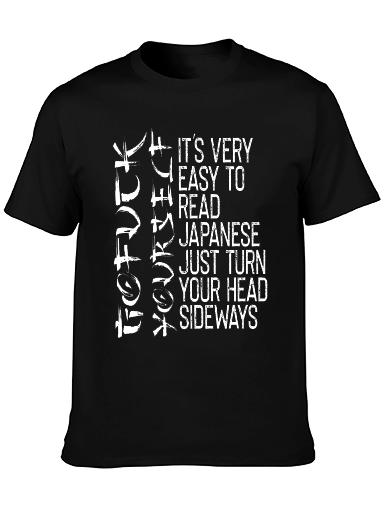 Funny Japanese Sideways T-Shirt - Easy To Read