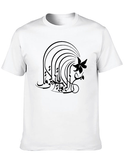 Black Graphic Tee - Abstract Floral Design