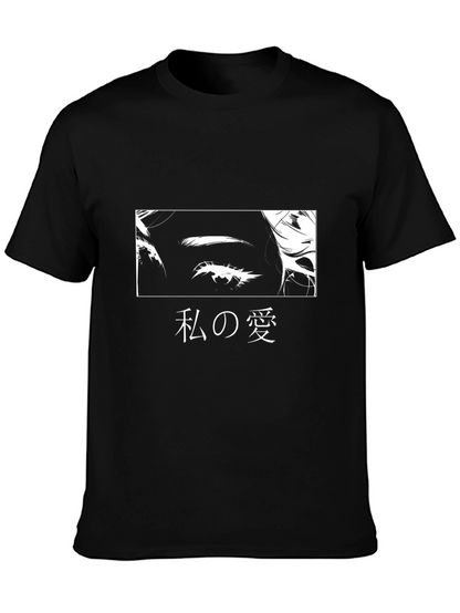 Anime Eye T-Shirt - Japanese Aesthetic Tee