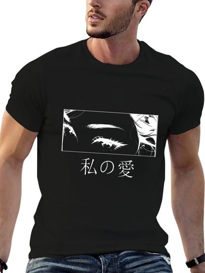 Anime Eye T-Shirt - Japanese Aesthetic Tee
