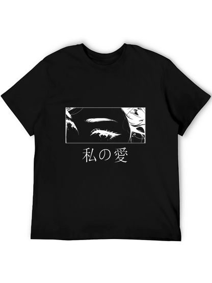 Anime Eye T-Shirt - Japanese Aesthetic Tee