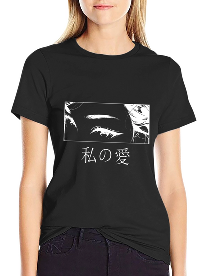 Anime Eye T-Shirt - Japanese Aesthetic Tee