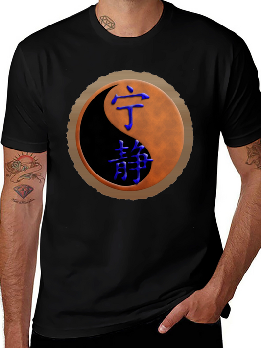 Yin Yang T-Shirt with Chinese Characters - Stylish Casual Tee
