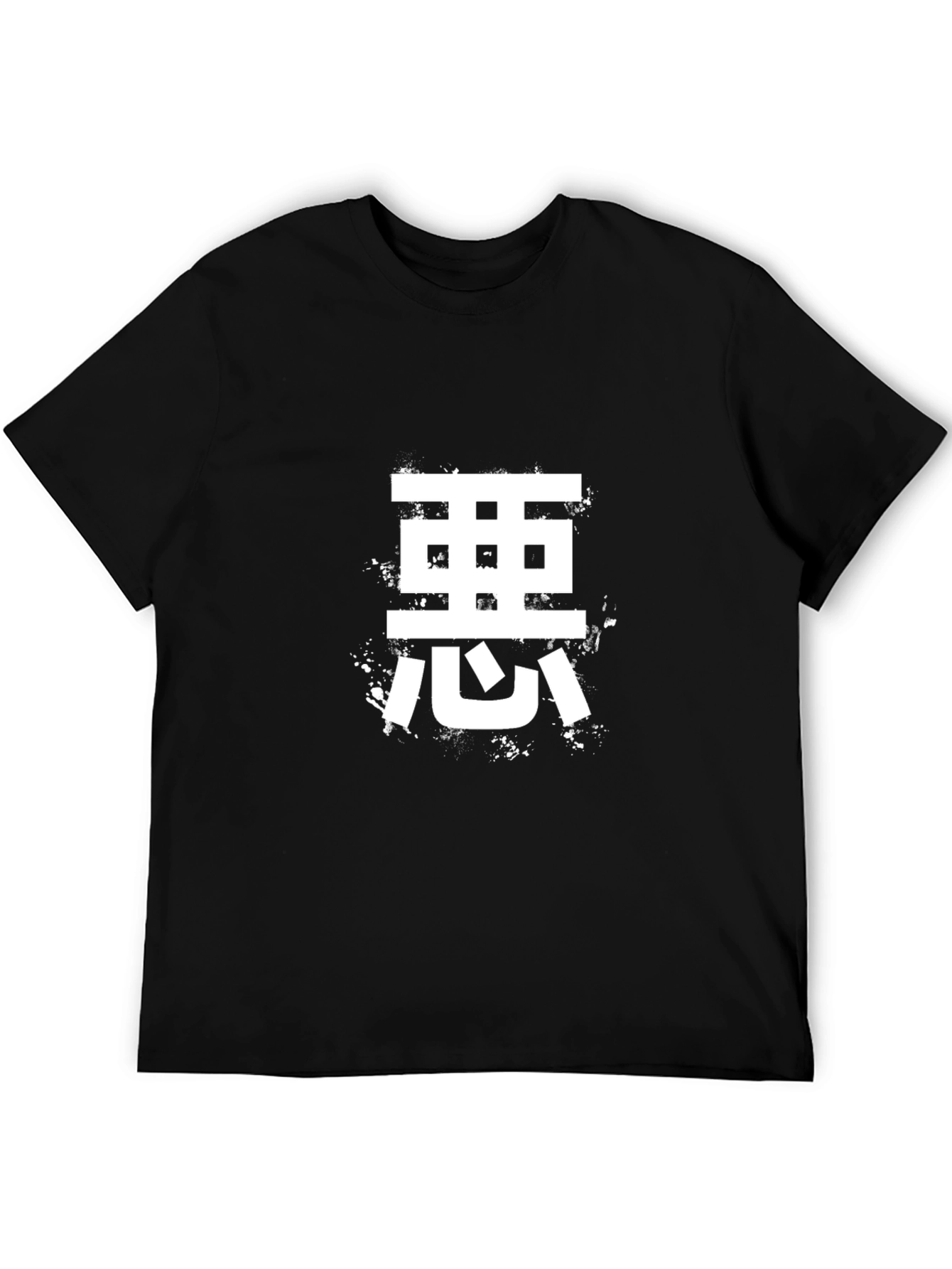 Kanji Graphic Tee - Stylish Black Cotton T-Shirt