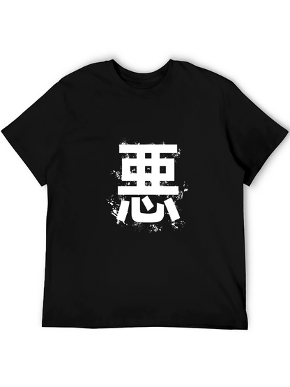 Kanji Graphic Tee - Stylish Black Cotton T-Shirt