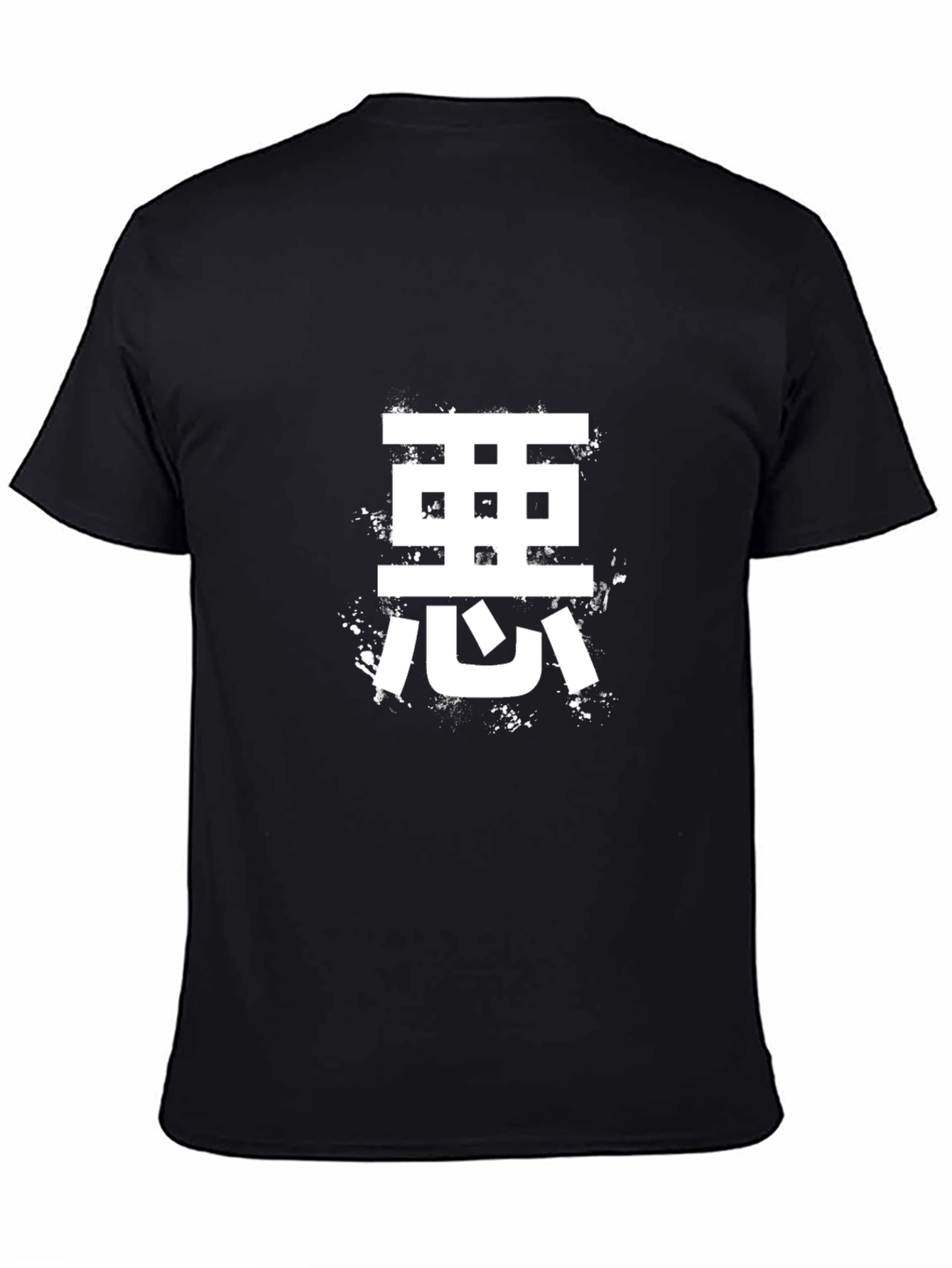 Kanji Graphic Tee - Stylish Black Cotton T-Shirt
