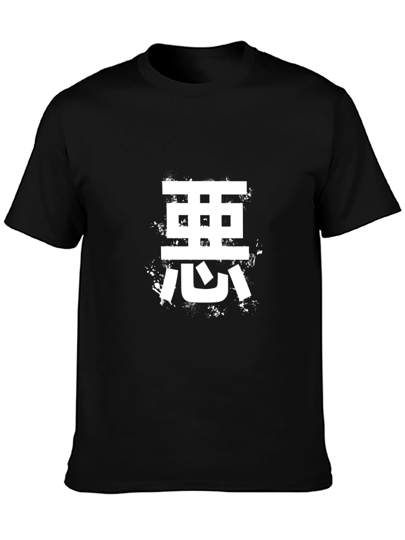 Kanji Graphic Tee - Stylish Black Cotton T-Shirt