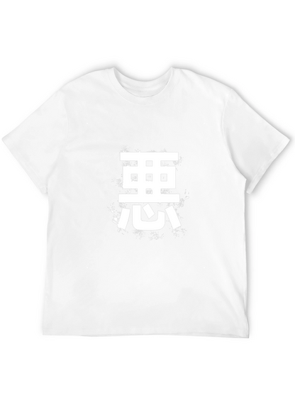 Kanji Graphic Tee - Stylish Black Cotton T-Shirt