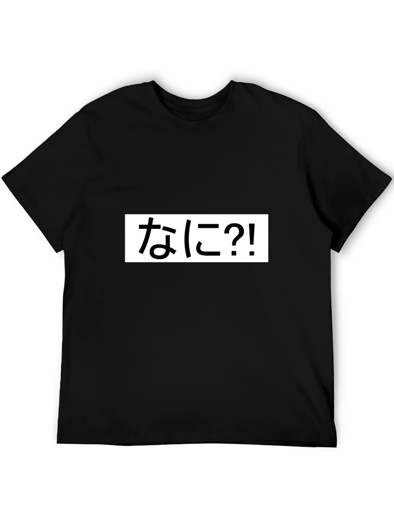 Nani?! Graphic Tee - Black Cotton T-Shirt