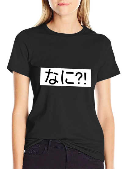 Nani?! Graphic Tee - Black Cotton T-Shirt