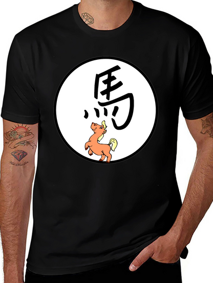 Year of the Horse Graphic Tee