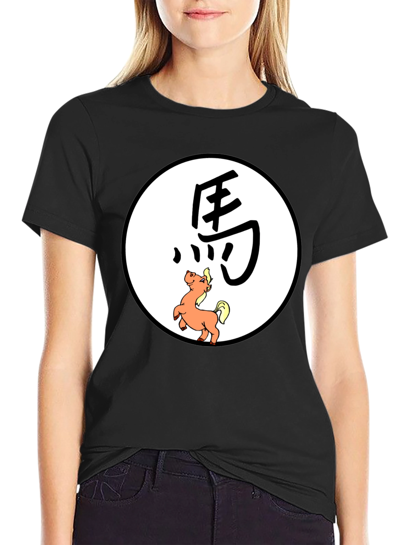 Year of the Horse Graphic Tee